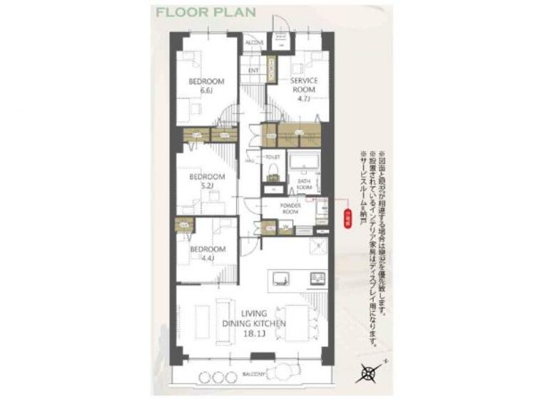 間取り 陽当たりや風通しなど、ぜひ現地でご確認ください