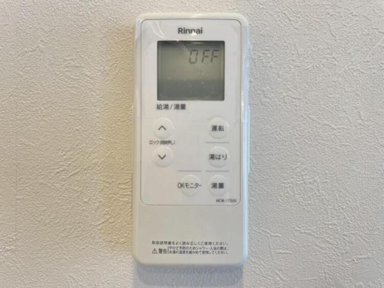 設備 ワンタッチでお湯張りができる給湯パネルです