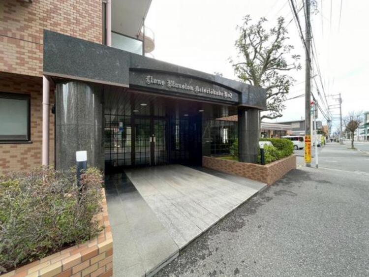 エントランス 前面道路は歩道が整備されており、お子様の通行も安心です！