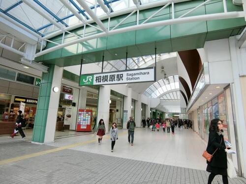 「相模原」駅　相模原市中央区横山3丁目の物件画像