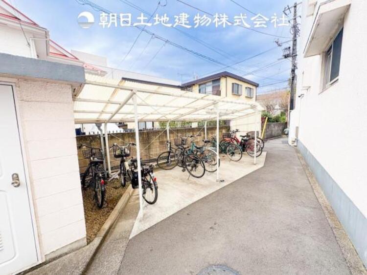 その他 【駐輪場】整備された駐輪場もありますので現地を確認してください。