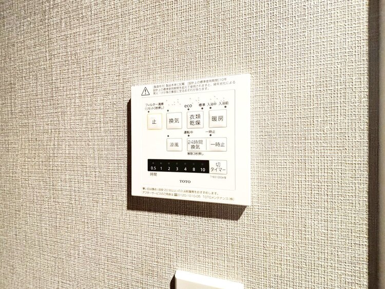 設備 浴室乾燥機がついていますので、入浴後の湿気対策も安心です。