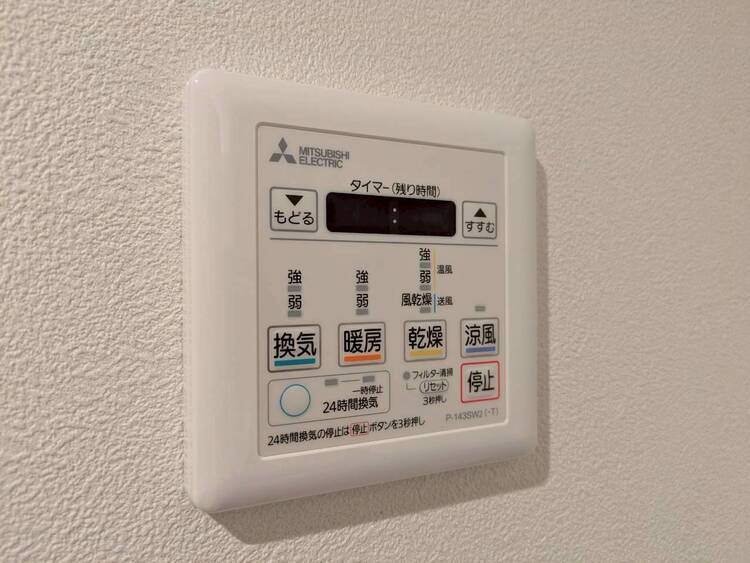 設備 浴室乾燥機がついていますので、入浴後の湿気対策も安心です。