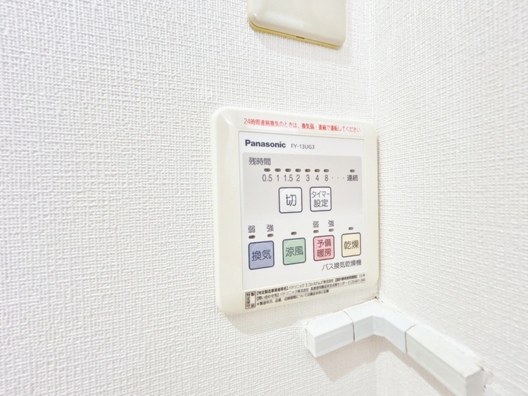 設備 浴室乾燥機がついていますので、入浴後の湿気対策も安心です。