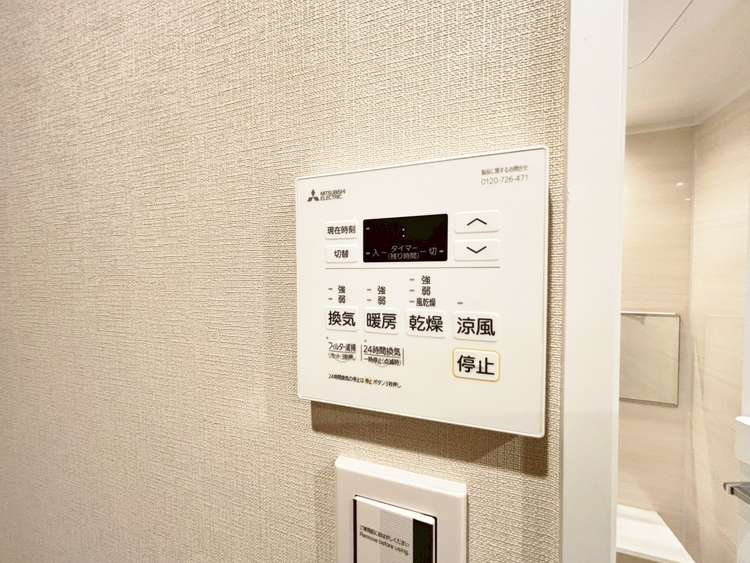 設備 浴室乾燥機がついていますので、入浴後の湿気対策も安心です。