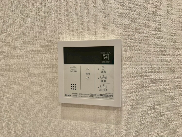 その他 見やすい画面で操作しやすい給湯パネル。