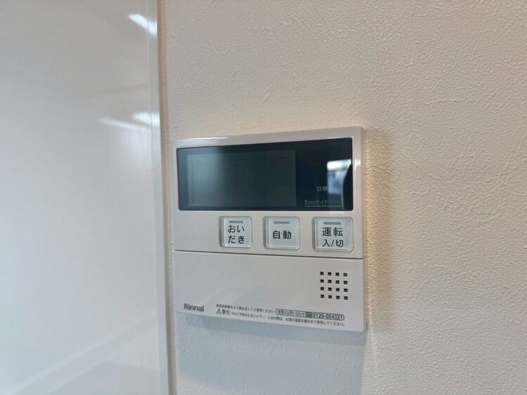 その他 見やすい画面で操作しやすい給湯パネル。