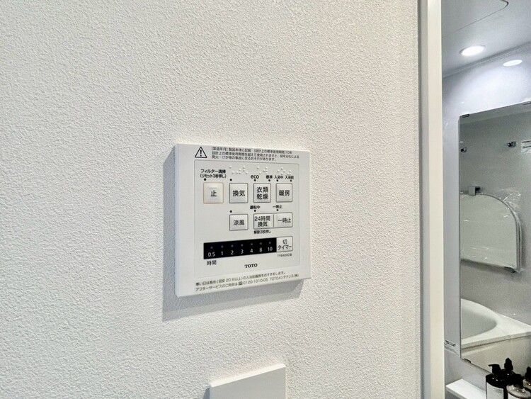 その他 浴室乾燥機がついていますので、入浴後の湿気対策も安心です。