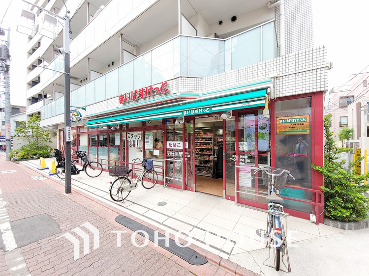 周辺 まいばすけっと 大森町駅前店　距離1500ｍ