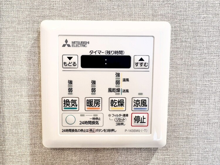 設備 浴室乾燥機がついていますので、入浴後の湿気対策も安心です。