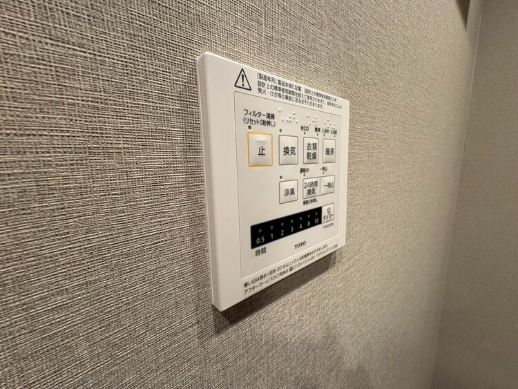 設備 浴室乾燥機がついていますので、入浴後の湿気対策も安心です。