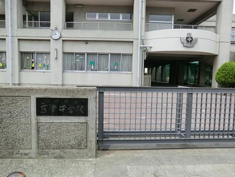 周辺 川崎市立高津中学校	1450m