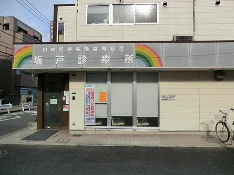 周辺 坂戸診療所	1590m