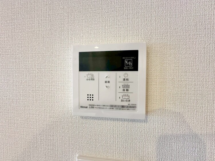その他 見やすい画面で操作しやすい給湯パネル。
