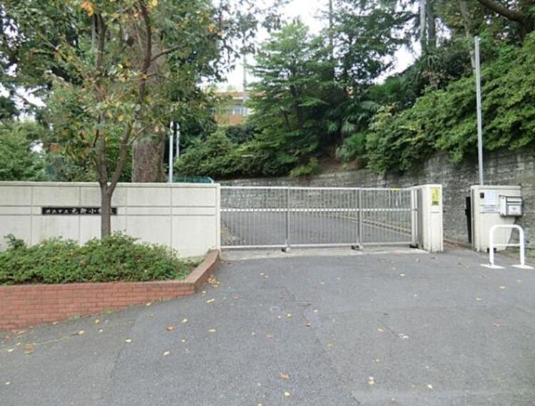 周辺 横浜市立元街小学校まで約1620ｍ