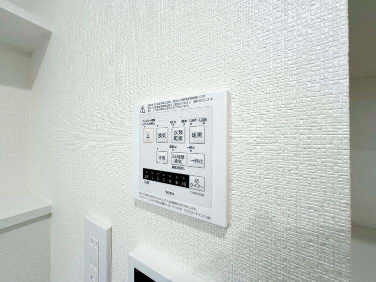 設備 浴室乾燥機がついていますので、入浴後の湿気対策も安心です。