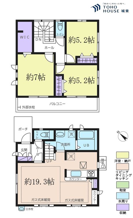 間取り ３ＬＤＫ、土地面積１５７．７２平米、建物面積８５．３９平米