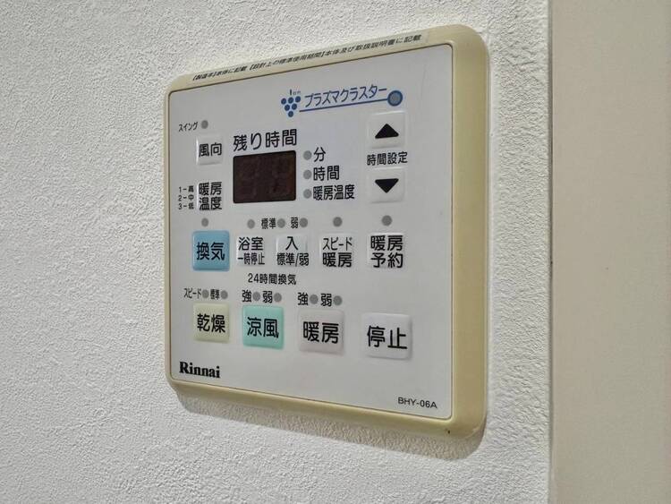 設備 浴室乾燥機がついていますので、入浴後の湿気対策も安心です。