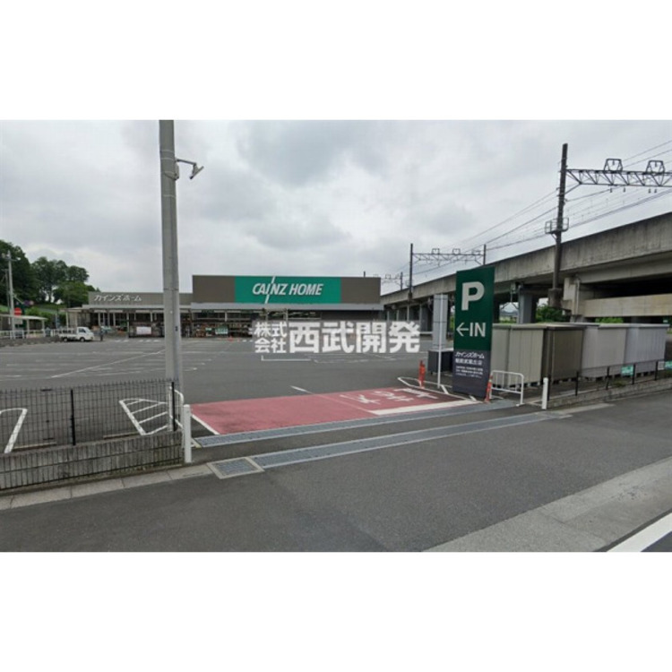 周辺 カインズ飯能武蔵丘店(約820m)
