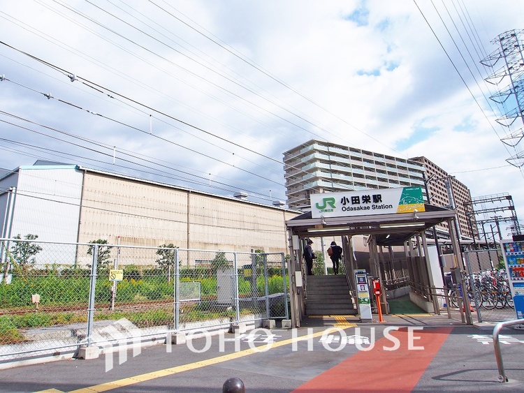 周辺 南武線「小田栄」駅　距離560ｍ