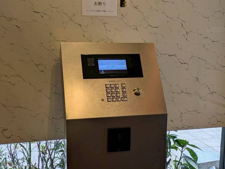 その他 誰が来てもわかる様にモニター付きインターホンを設置。