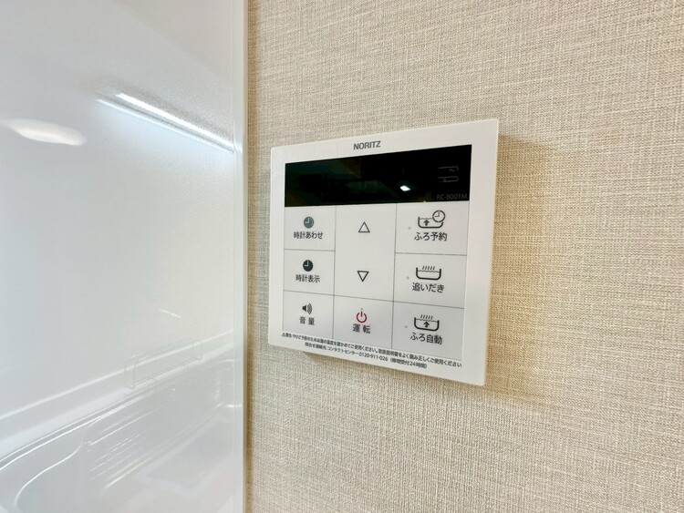 その他 見やすい画面で操作しやすい給湯パネル。