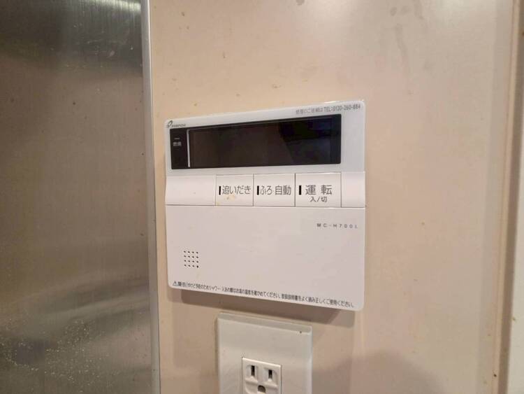 その他 見やすい画面で操作しやすい給湯パネル。