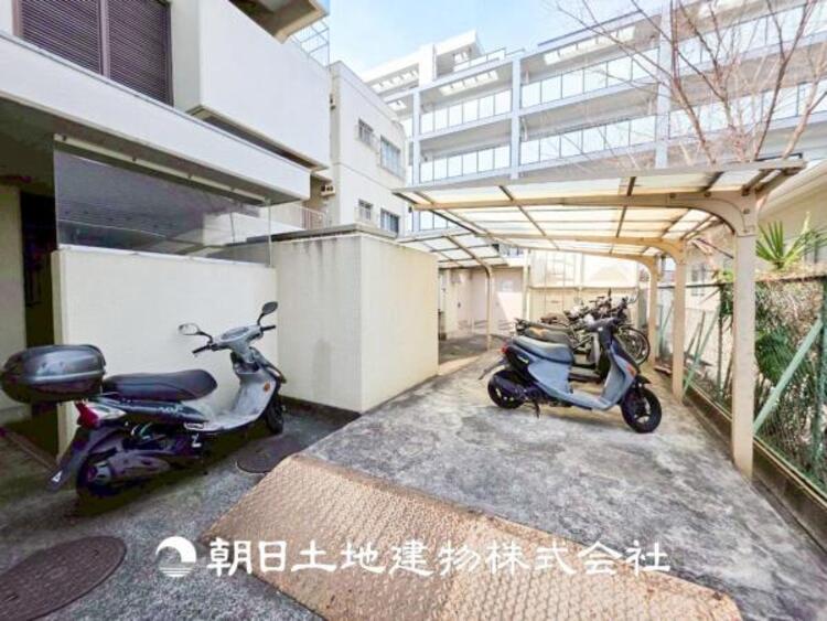 その他 【バイク置き場】 敷地内駐車スペース。日々の暮らしにも大切なスペースです。