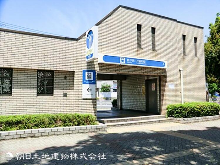 周辺 片倉町駅1200ｍ