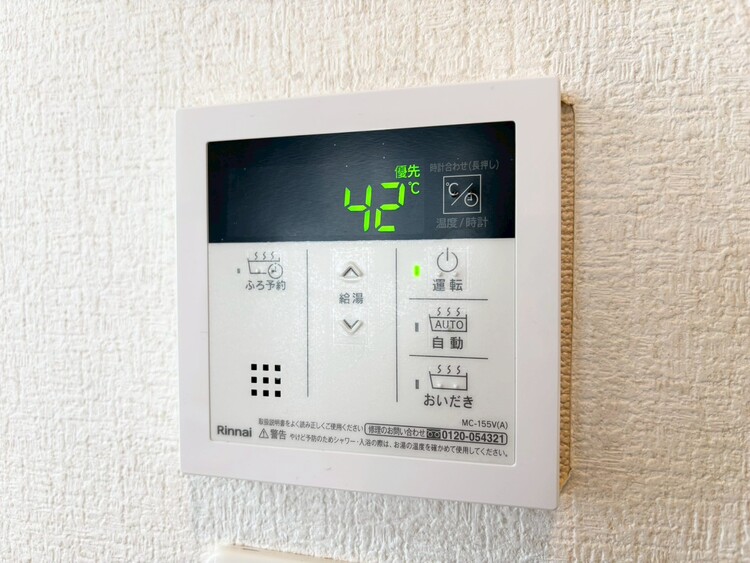 その他 見やすい画面で操作しやすい給湯パネル。