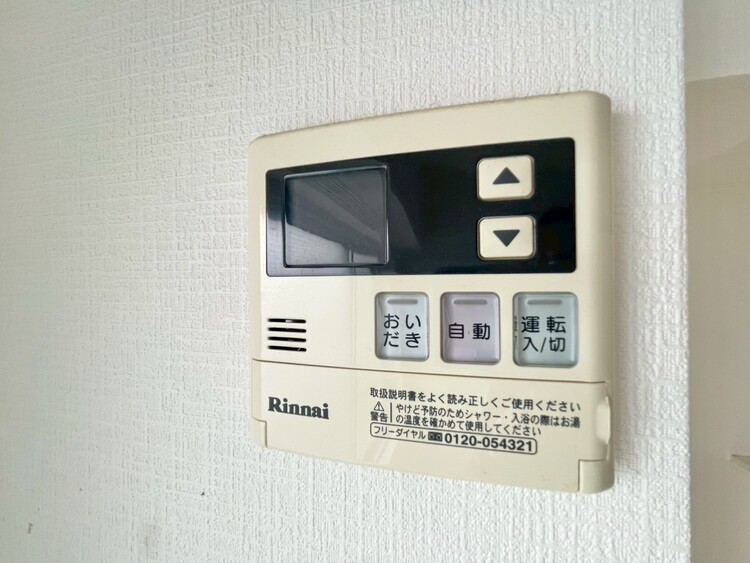 その他 見やすい画面で操作しやすい給湯パネル。