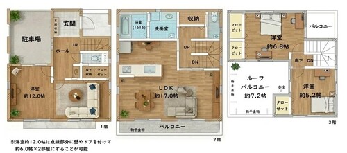 三鷹市下連雀４丁目の物件画像