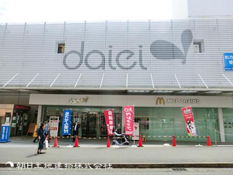 周辺 【ダイエー十日市場店】1560ｍ　駅から近くお出かけ帰りにも立ち寄りやすい大型スーパーです。食料品や衣料品、ドラッグストア、１００円ショップなどテナントも充実です。