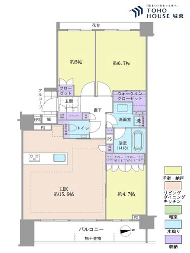アトラス中野南台の物件画像