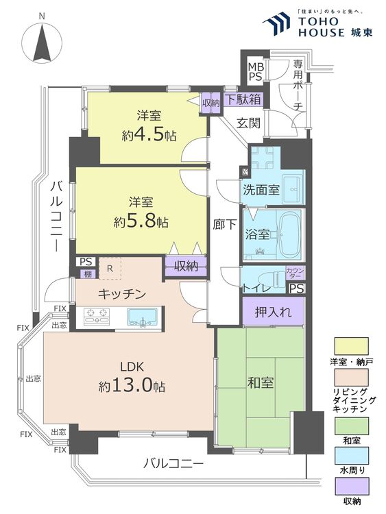 間取り ３ＬＤＫ、専有面積６５．５５平米、バルコニー面積１４．０９平米