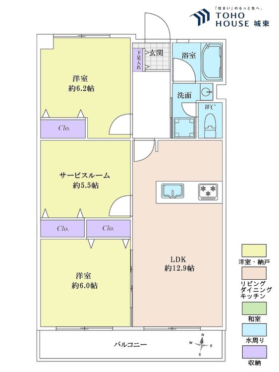 間取り ２ＳＬＤＫ、専有面積６１．３６平米、バルコニー面積確認中