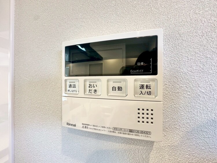 設備 見やすい画面で操作しやすい給湯パネルです。