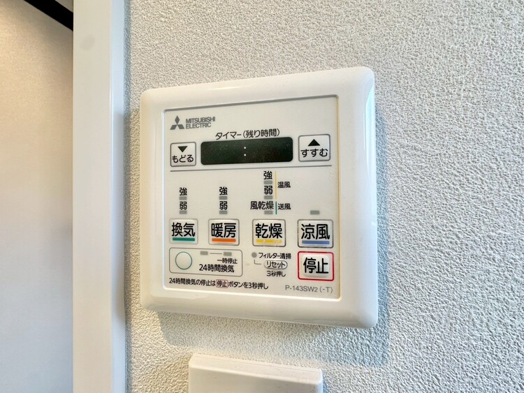 設備 浴室乾燥機がついていますので、入浴後の湿気対策も安心です。