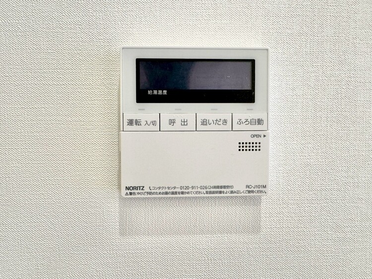 設備 見やすい画面で操作しやすい給湯パネルです。