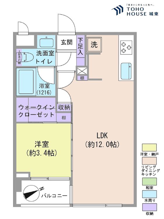 間取り １ＬＤＫ、専有面積３８．３４平米、バルコニー面積３平米