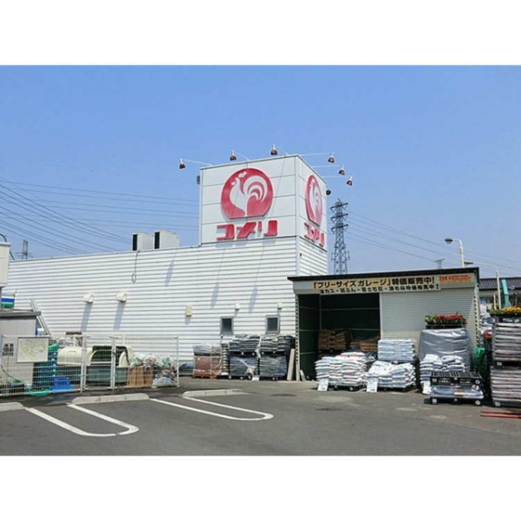 周辺 コメリ(約1200m)