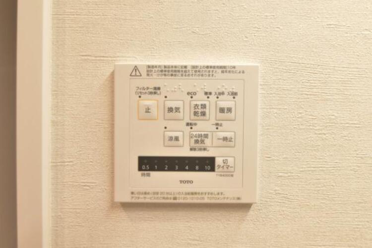 設備 浴室換気乾燥機　浴室には浴室換気乾燥機を設置。雨天時も洗濯物を干すことができます。さらに冬場は脱衣所や浴室の暖房代わりとなり、ヒートショックなどの抑制が期待できます。