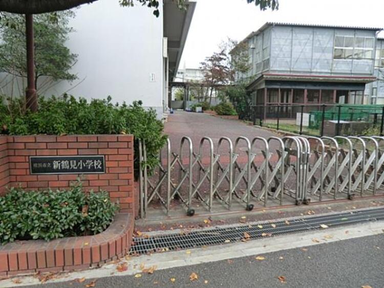 周辺 横浜市立新鶴見小学校　380ｍ