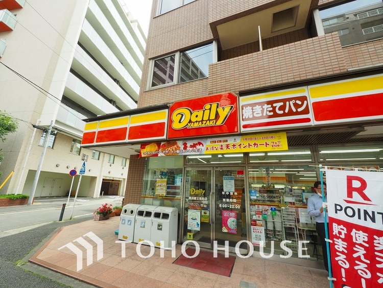 周辺 デイリーヤマザキ 横浜富士見町店　距離450ｍ