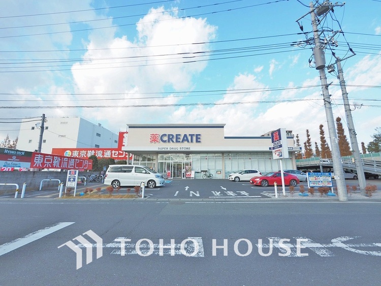 周辺 クリエイト SD 川崎末長店　距離500ｍ