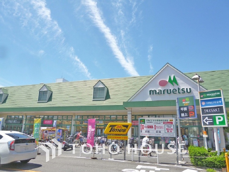 周辺 マルエツ 第三京浜川崎インター坂戸店　距離800ｍ