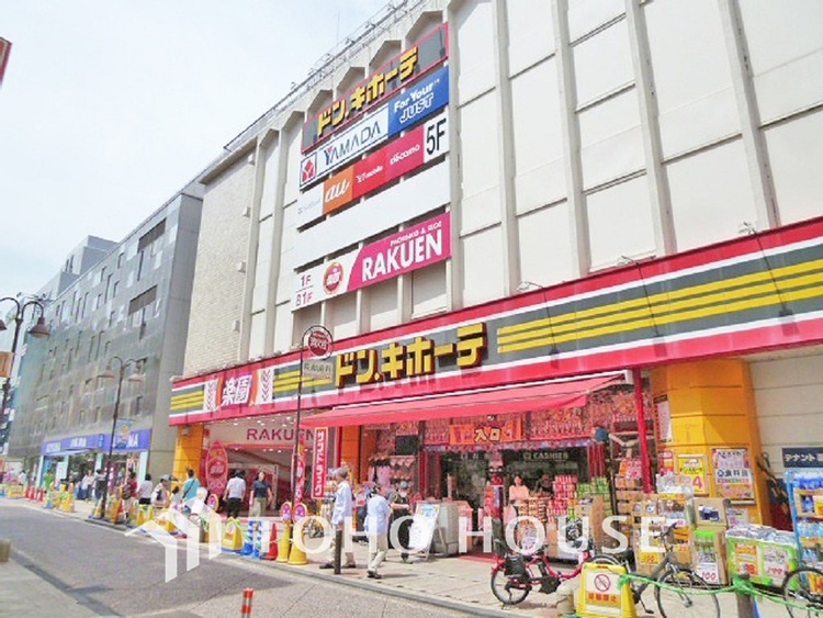 周辺 ドン・キホーテ 溝ノ口駅前店　距離1100ｍ　