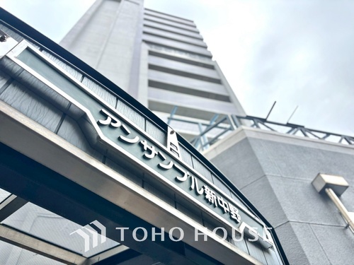 アンサンブル新中野の物件画像