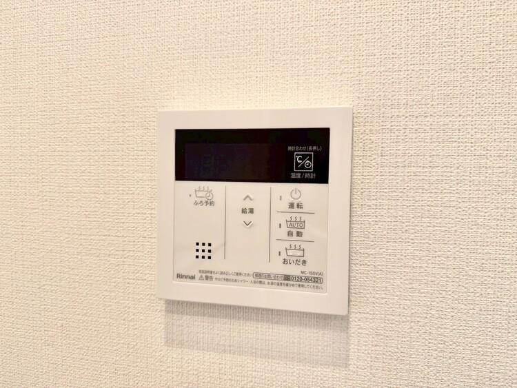 その他 見やすい画面で操作しやすい給湯パネル。