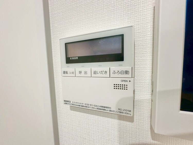 その他 見やすい画面で操作しやすい給湯パネル。